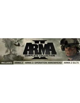Arma 2: Complete Collection (Steam Gift Россия)