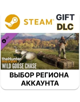 theHunter: Call of the Wild - Wild Goose Chase Gear