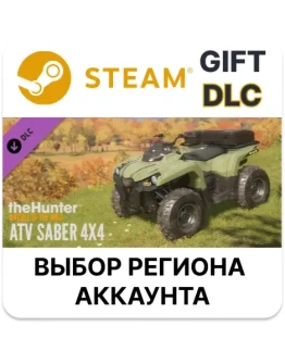 theHunter: Call of the Wild - ATV SABER 4X4Steam