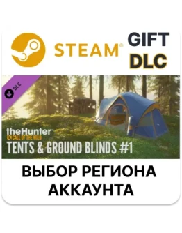 theHunter: Call of the Wild - Tents &amp Ground Blinds