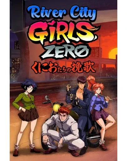 River City Girls Zero Xbox OneXS активация