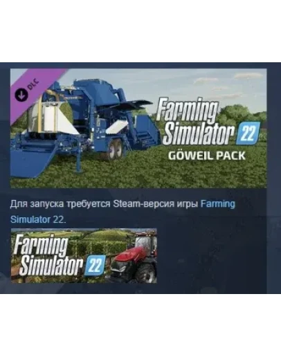 Farming Simulator 22 - Gweil Gweil Pack STEAM РОССИЯ