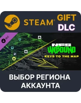 Need for Speed Unbound: Keys to the MapВыбор Региона