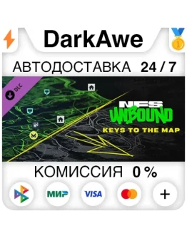 Need for Speed Unbound - Keys to the Map DLC АВТО Need for Speed Unbound - Keys to the Map DLC АВТО