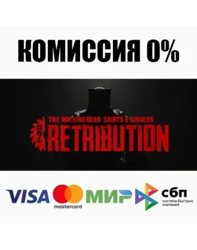 The Walking Dead: Saints &amp Sinners - Chapter 2: Retribu