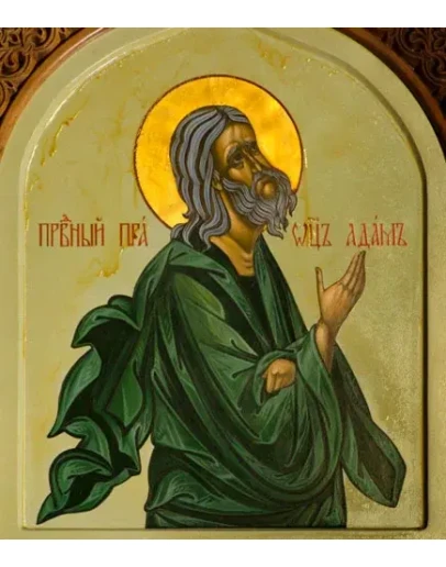 Адам, праотец_002(76х88см)