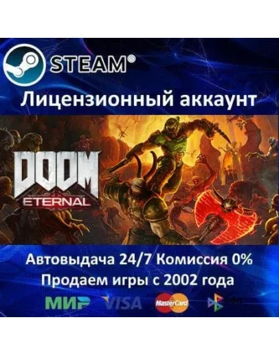 DOOM Eternal Deluxe EditionSteam20 Игр0 Карты