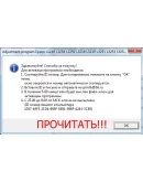 Adjustment program Epson L1218, L1258, L1259, L3218 ...