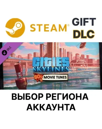 Cities: Skylines - 80's Movies TunesSteam Gift