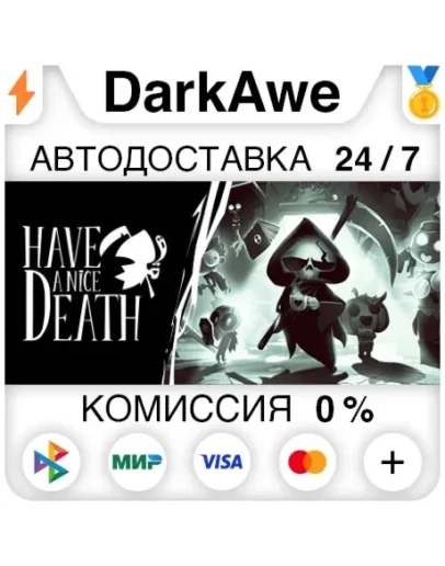 Have a Nice Death STEAMRU АВТОДОСТАВКА 0