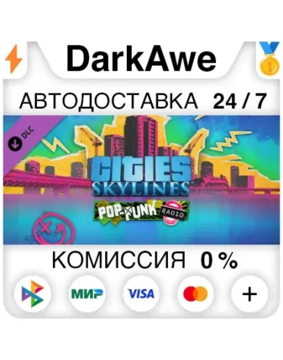 Cities: Skylines - Pop-Punk Radio DLC STEAM АВТО 0