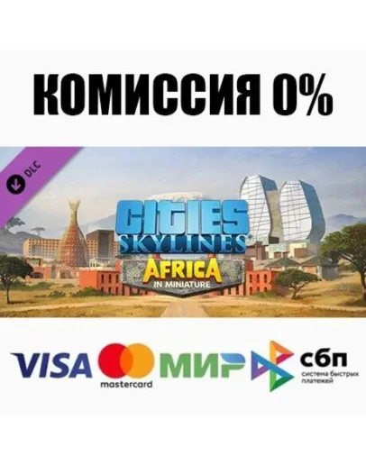 Cities: Skylines - Content Creator Pack: Africa in Mini Cities: Skylines - Content Creator Pack: Africa in Mini