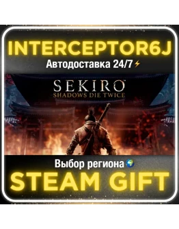 Sekiro: Shadows Die Twice Все регионыSTEAM АВТО 0