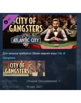 City of Gangsters: Atlantic City STEAM KEY ЛИЦЕНЗИЯ City of Gangsters: Atlantic City STEAM KEY ЛИЦЕНЗИЯ