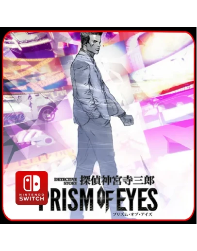 Tantei Jinguuji Saburou: Prism of Eyes Switch