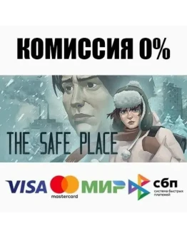 The Safe Place STEAMRU АВТОДОСТАВКА 0