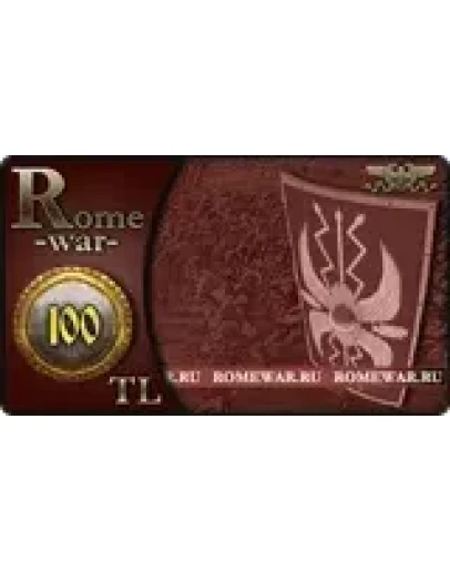 RomeWar - военно-экономическая online-игра. Пин-код карты номиналом 100 TL