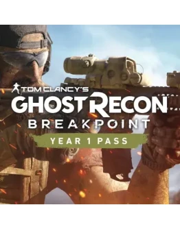 TOM CLANCY'S GHOST RECON BREAKPOINT - YEAR 1 PASS КЛЮЧ