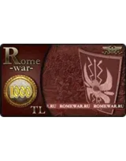 RomeWar - военно-экономическая online-игра. Пин-код карты номиналом 1000 TL
