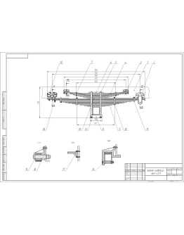 Чертеж Задняя подвеска ЗИЛ-4331