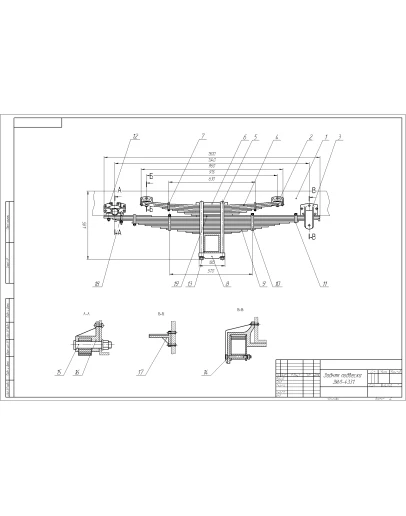 Чертеж Задняя подвеска ЗИЛ-4331