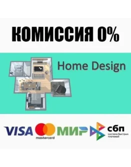 Home Design Floor Plan STEAMRU АВТОДОСТАВКА 0