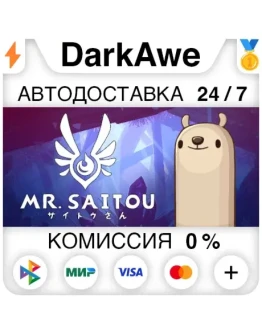 Mr. Saitou STEAMRU АВТОДОСТАВКА 0 Mr. Saitou STEAMRU АВТОДОСТАВКА 0