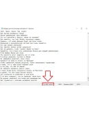 500 фраз чат ботов (Age of Empires IV)