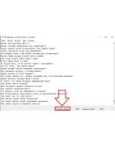 500 фраз чат ботов (DAY Z)