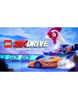 LEGO 2K Drive Awesome Edition STEAM gift Россия