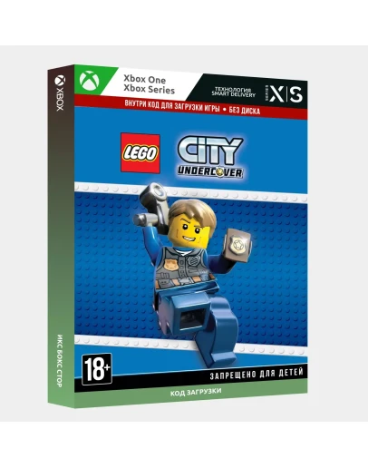 Ключ LEGO CITY Undercover (Xbox)