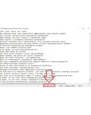 500 фраз чат ботов (Factorio)