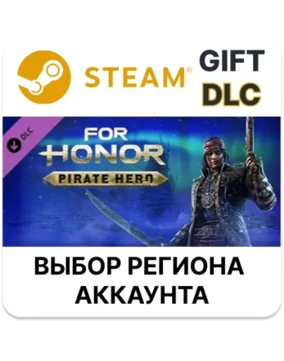 For Honor - Pirate HeroSteamВыбор Региона