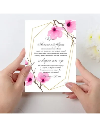 Шаблон приглашения на свадьбу 401