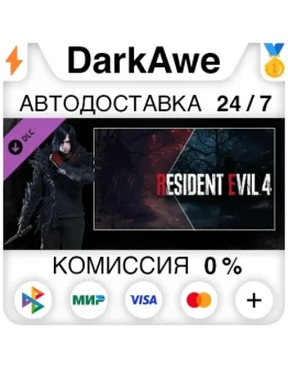 Resident Evil 4 Leon Costume &amp Filter: 'Villain' АВТО