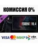 Resident Evil 4 Leon Costume &amp Filter: 'Villain' АВТО