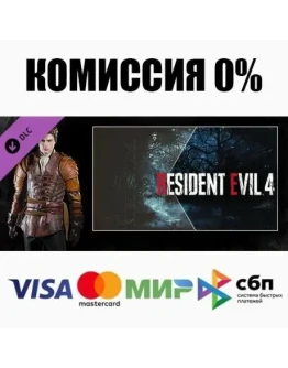 Resident Evil 4 Leon Costume &amp Filter: 'Hero' АВТО