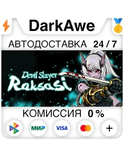 Devil Slayer - Raksasi STEAMRU АВТОДОСТАВКА 0