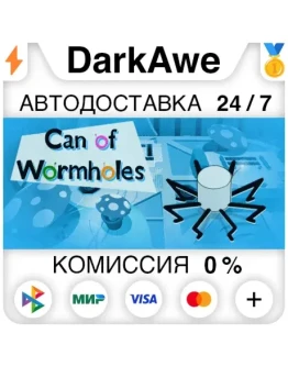 Can of Wormholes STEAMRU АВТОДОСТАВКА 0