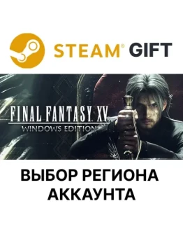 FINAL FANTASY XV WINDOWS EDITIONSteamВыбор Региона