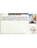 Ostalgie: Legacy of Hoxha DLC STEAM GIFT РОССИЯ