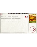 Ostalgie: Legacy of Hoxha DLC STEAM GIFT РОССИЯ