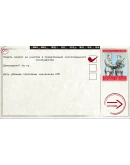 Ostalgie: Paths of history Пути Истории DLC STEAM