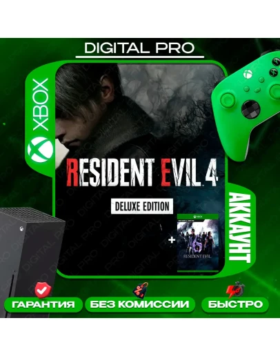 Resident Evil 4 Remake Deluxe + / XBOX SERIES XS