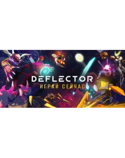 Deflector АВТОДОСТАВКА STEAM GIFT РОССИЯ