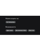 FINAL FANTASY VII Windows Edition ПК Ключ MS Store