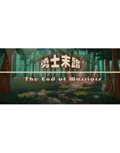 The End of Warriors STEAM KEY REGION GLOBAL +