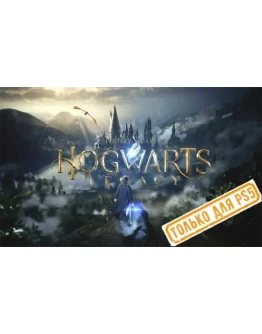 Hogwarts Legacy ( PS5/RU) (Аренда от 7 дней) Hogwarts Legacy ( PS5/RU) (Аренда от 7 дней)