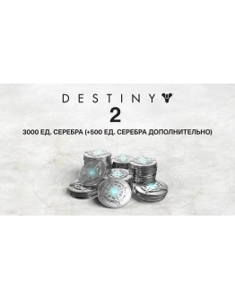 3000 (+500 Bonus) Destiny 2 Серебро (PC) WINDOWS