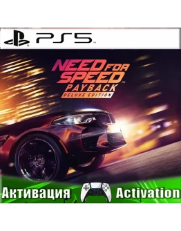 Need for Speed Payback Delux (PS5/RUS) Активация